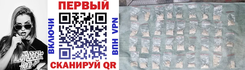 Амфетамин Розовый Феодосия