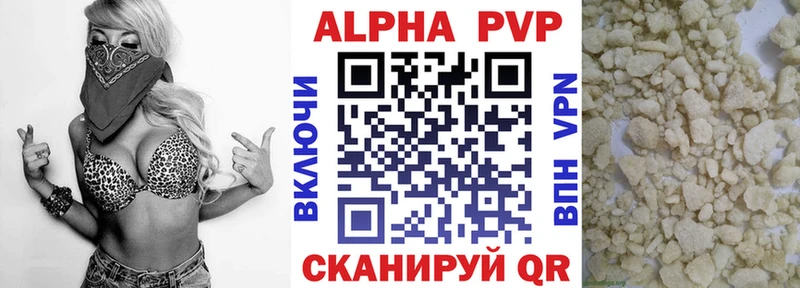 как найти закладки  Феодосия  А ПВП СК КРИС 