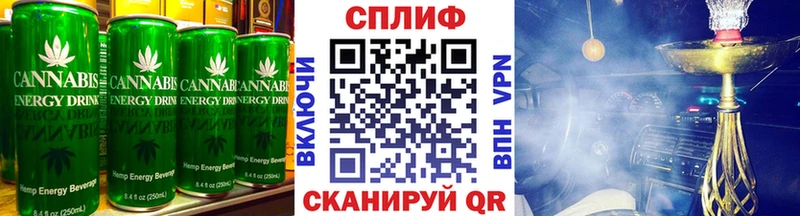 Canna-Cookies конопля  Феодосия 