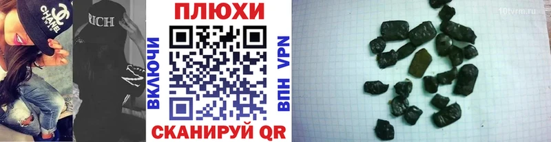 Гашиш убойный  Феодосия 
