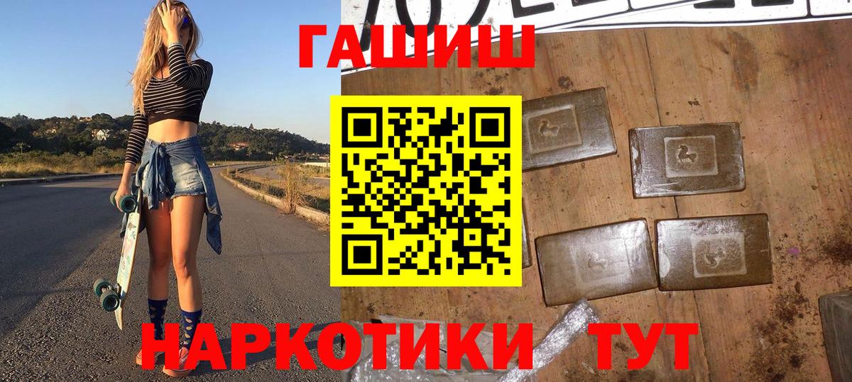 Гашиш индика сатива Феодосия