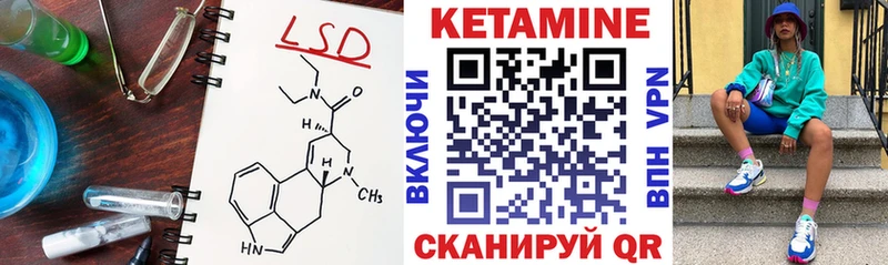 КЕТАМИН ketamine  mega ссылка  Феодосия 