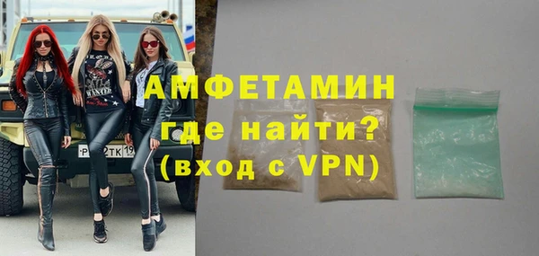 МДМА Кулебаки