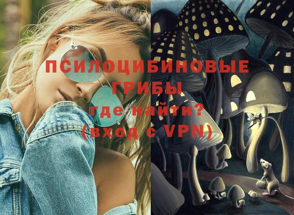 МДМА Кулебаки