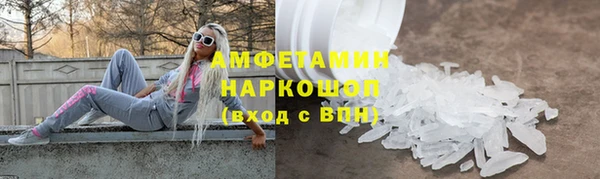 амфетамин Пересвет