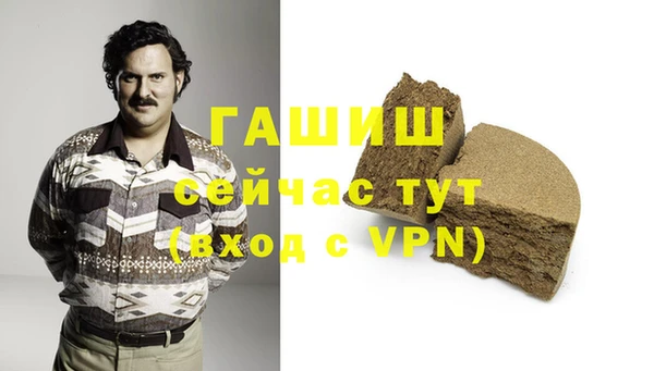 МДМА Куйбышев