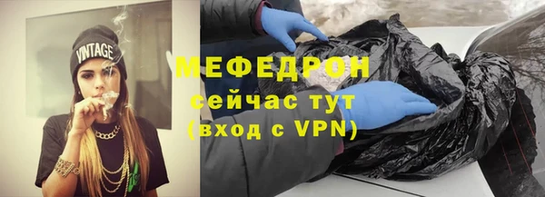 МДМА Куйбышев