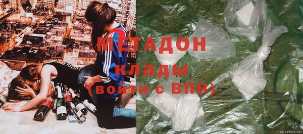МДМА Куйбышев