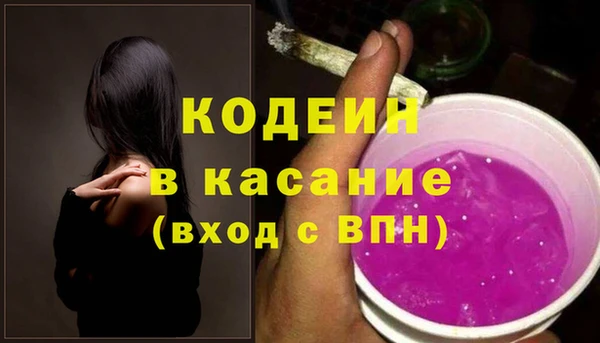 МДМА Кулебаки