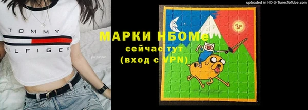 МДМА Кулебаки