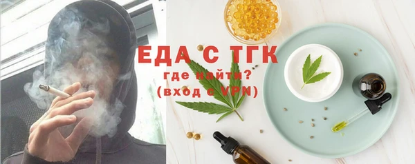 МДМА Куйбышев
