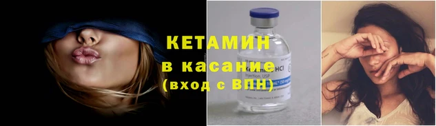 МДМА Кулебаки