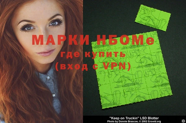 МДМА Куйбышев