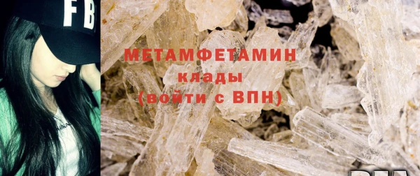 МДМА Куйбышев
