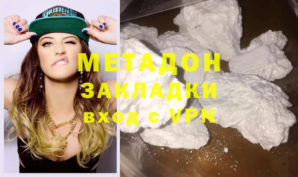 МДМА Кулебаки