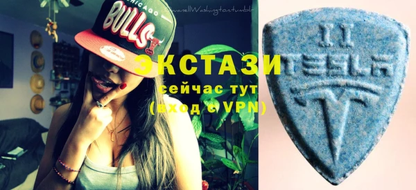 МДМА Кулебаки