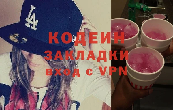 МДМА Куйбышев