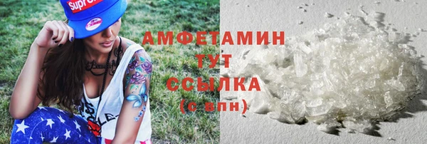 МДМА Куйбышев