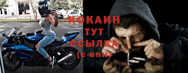 МДМА Кулебаки