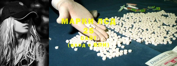 МДМА Куйбышев