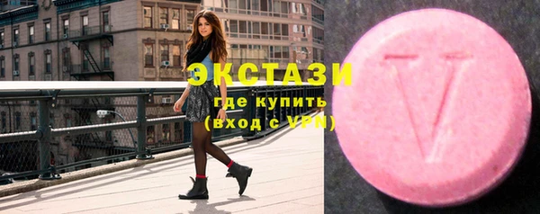 МДМА Куйбышев