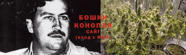 МДМА Куйбышев