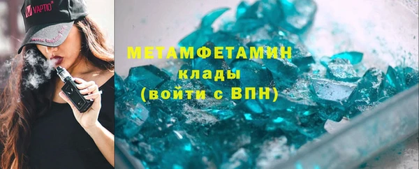МДМА Кулебаки
