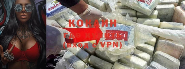 МДМА Куйбышев