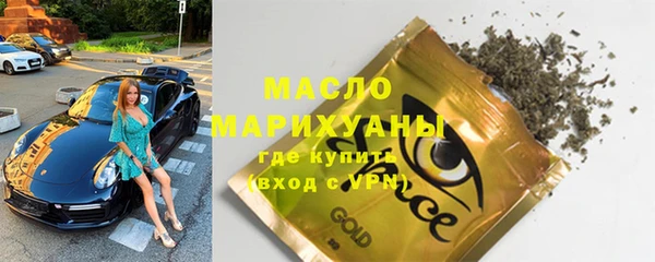 МДМА Кулебаки