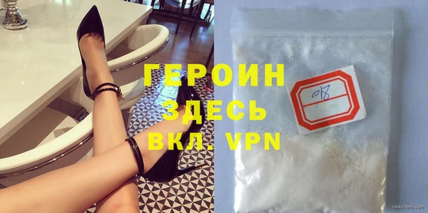 МДМА Кулебаки