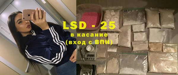 МДМА Куйбышев