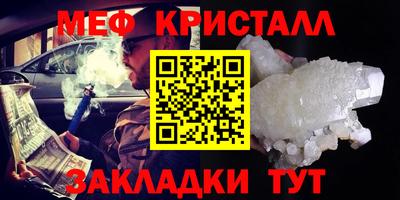 дживик Мариинск
