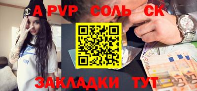 дживик Мариинск