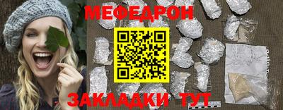 jwh Малоярославец
