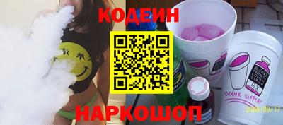 дживик Мариинск