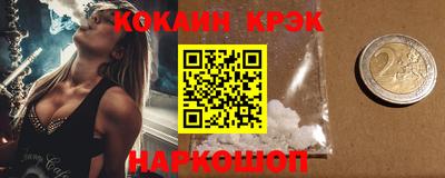 jwh Малоярославец