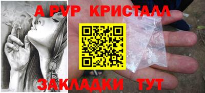 дживик Мариинск
