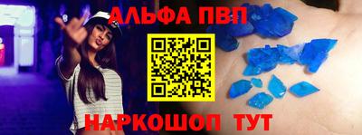 дживик Мариинск
