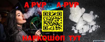 дживик Мариинск