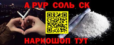 дживик Мариинск