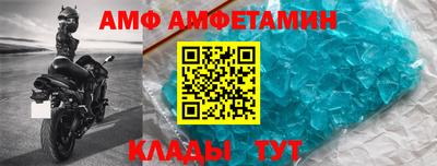 дживик Мариинск