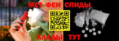 дживик Мариинск