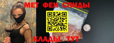 дживик Мариинск