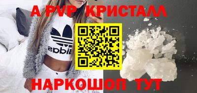MDMA Premium VHQ Малгобек