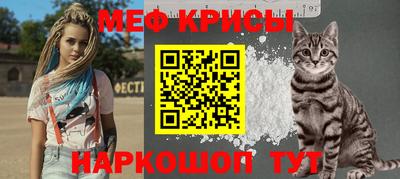 дживик Мариинск