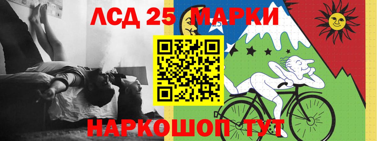 ЛСД экстази кислота Феодосия
