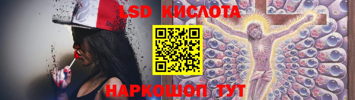 Феодосия  Лсд 25 экстази кислота  Лсд 25 экстази кислота  Вход с VPN 