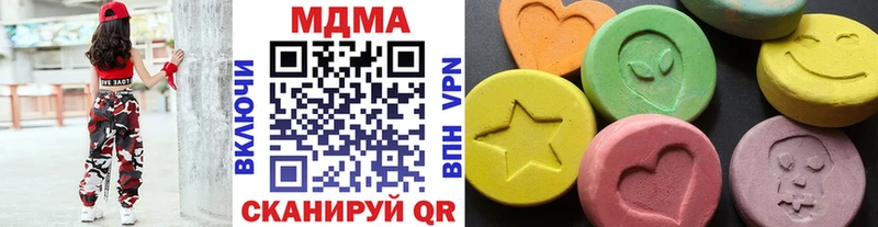 MEGA сайт  что такое   Феодосия  MDMA Molly 