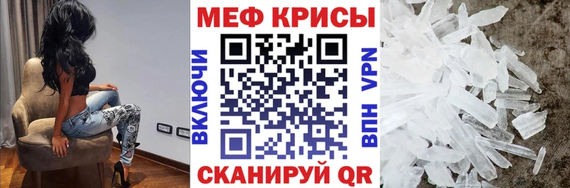 МЕФ мука Феодосия