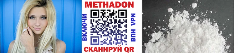 даркнет сайт  mega ссылка  МЕТАДОН мёд  Феодосия 
